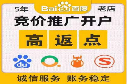百度竞价推广费用如何控制？看这些企业如何操作