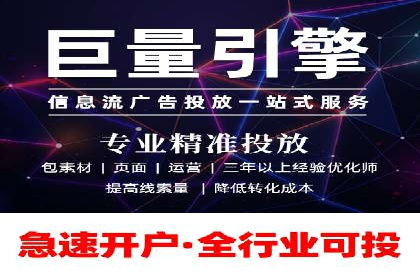 案例分析：竞价代运营如何实现精准用户定位